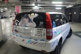 20120315-it-4