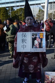 20111231-C81-neta-51