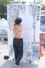 20130810-C84NT_40