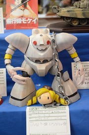 20120522-gundamh_96