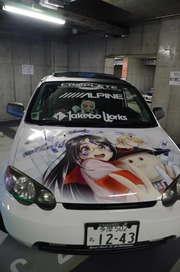 20120315-it-3
