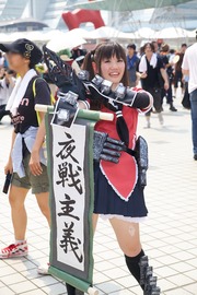20130810-C84day3a_46