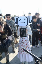 20111231-C81-neta-36