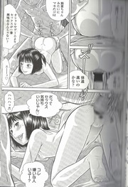 20140115-roribit-2