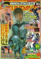 100830-GA10-1