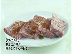 20140731-kdk4_16