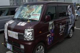 20111009-itg5-c-10