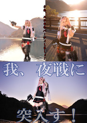 yuudachi2