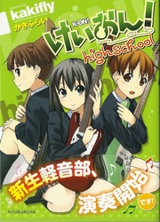 20121028-kon-1