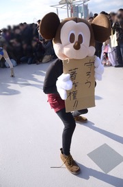 20121229-C83nt_66