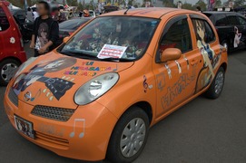 20111009-itg5-c-7