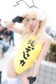 201110-bigcos-203