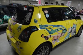 20120315-it-21