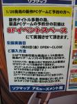 070126-soutyou12.jpg