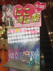 20140717-lovelive_09