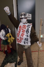 20121229-C83nt_30