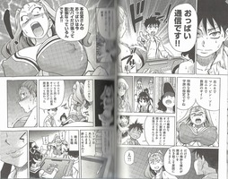 20120313-pisuhame2-4
