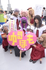 20121229-C83nt_58