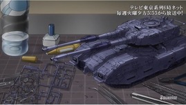 SnapCrab_No-0036