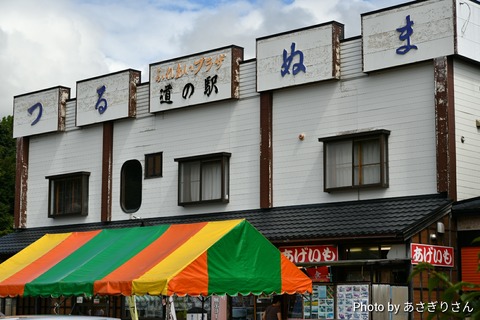 D50_6543