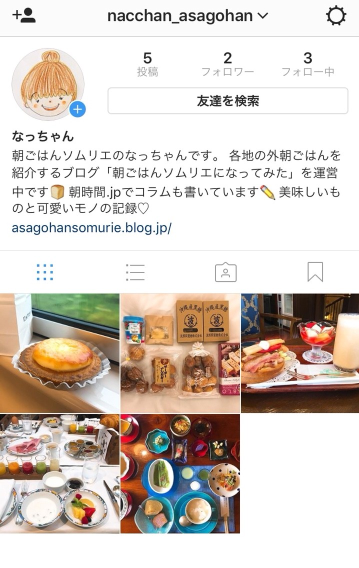 お知らせ 朝ごはんソムリエ 個人インスタグラム始めてみた 朝ごはんソムリエ になってみた