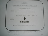 PB060003