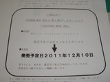 いがいと、やる。