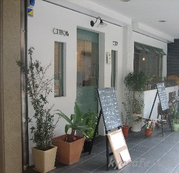 citron