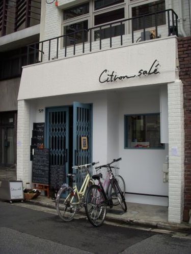 citron sale
