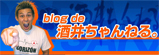 blog de �������ͤ�
