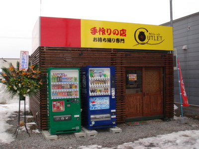 カトレット2