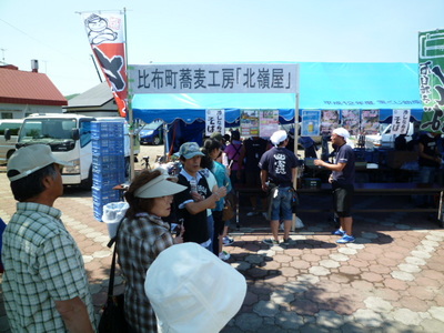 麺サミット15