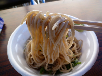 麺サミット21