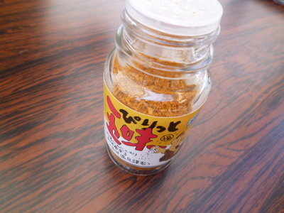 麺サミット43