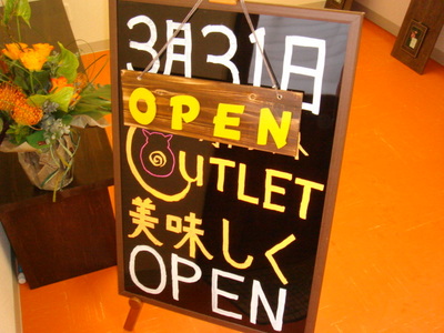カトレット8