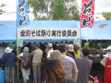 麺サミット5