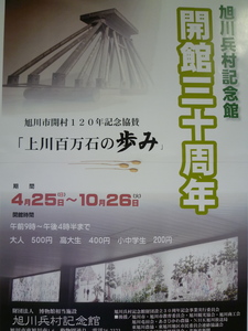 P1010044