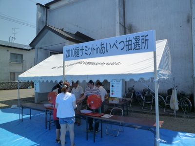 麺サミット29