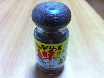 麺サミット33