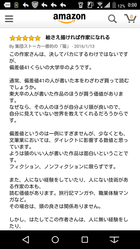 5FzHhYJ