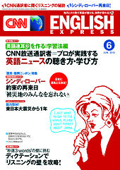 ee-0607-cover