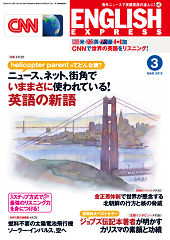 ee-0607-cover