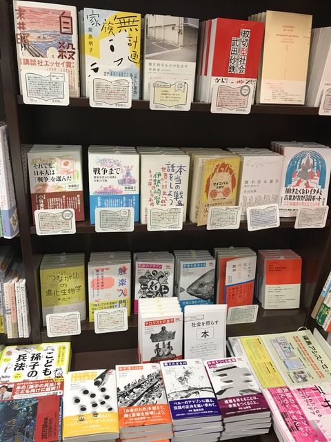 東京堂 (5)