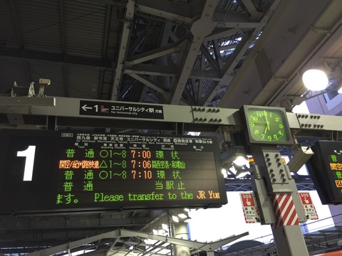 写真 2014-11-29 7 00 02