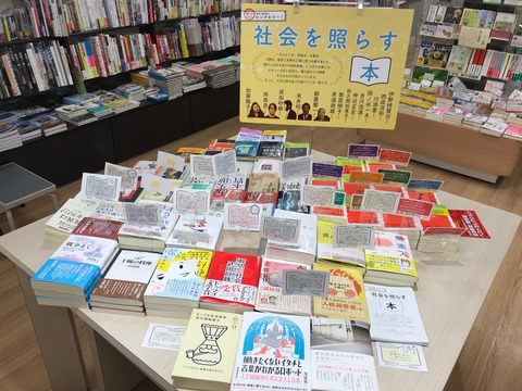 蒲田東急 (2)