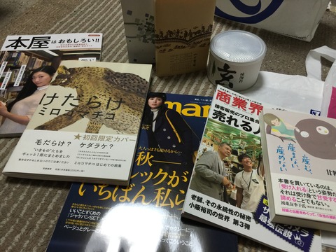 写真 2014-10-29 23 42 38