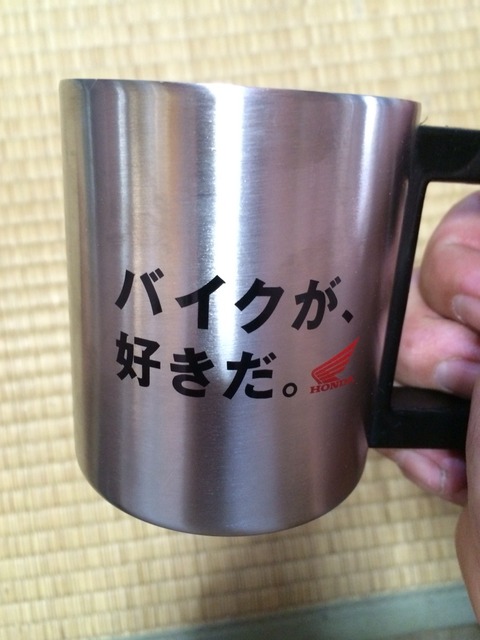 2014-05-24-14-09-53
