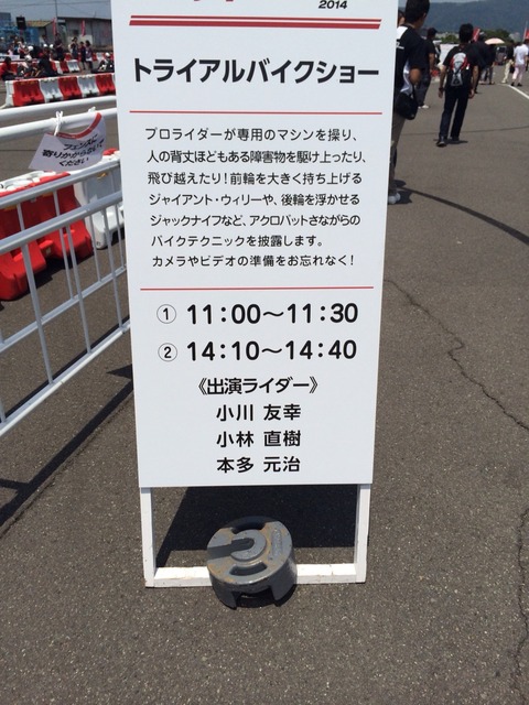 2014-05-24-12-48-51