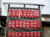 2008年 北町だんじり