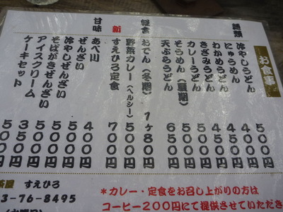 P1100110